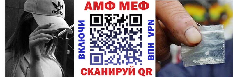Амфетамин 97%  цена   Октябрьский 