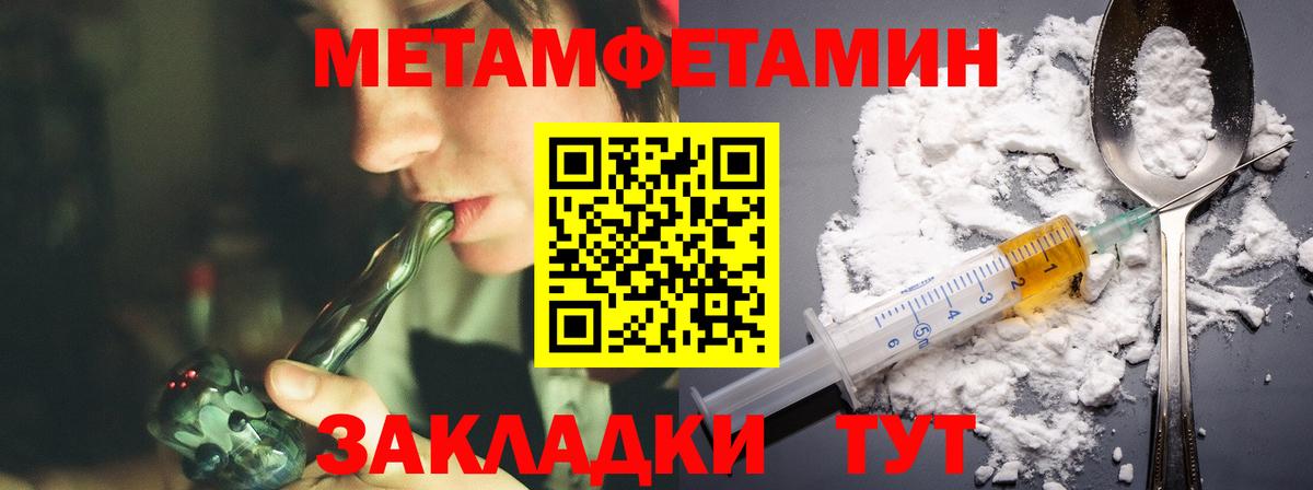 Октябрьский  АМФЕТАМИН Premium  АМФЕТАМИН  Вход с VPN 