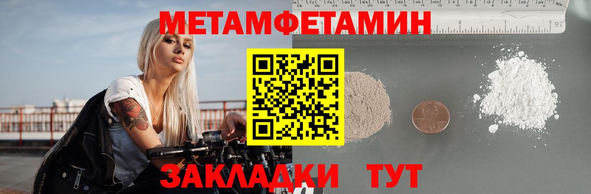 АМФЕТАМИН Premium Октябрьский