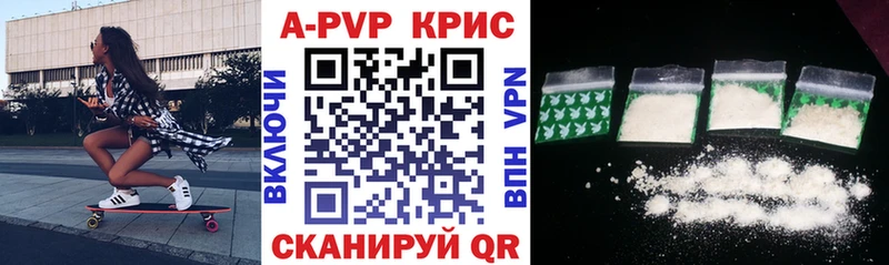 где продают   Октябрьский  Альфа ПВП Crystall 
