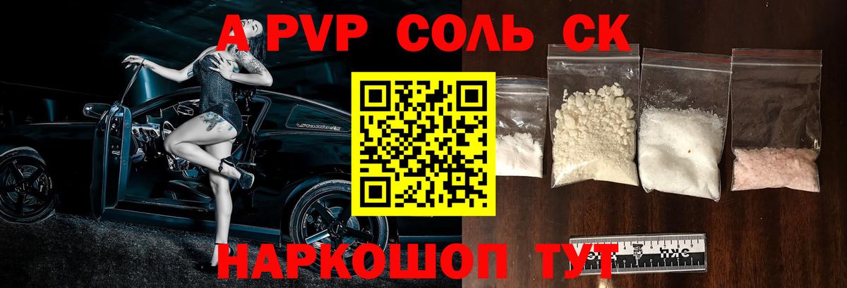 МЕФ  НБОМе  Меф МЯУ МЯУ   МЕТАДОН  АМФ   Октябрьский  Вход с VPN  Марихуана  ГАШ 