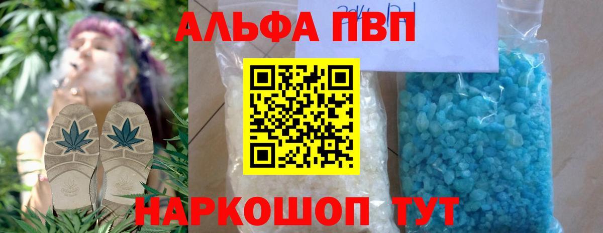 APVP VHQ Октябрьский