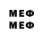 МЕФ mephedrone mmireq