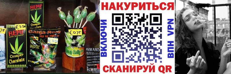 omg онион  Октябрьский  Печенье с ТГК конопля 