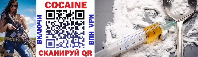 маркетплейс телеграм  Октябрьский  Cocaine 99% 