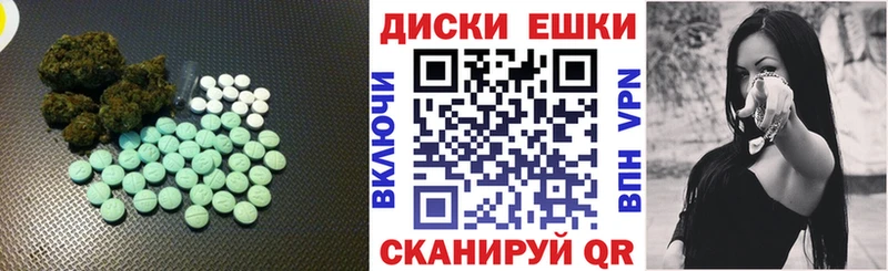 хочу   Октябрьский  Экстази таблы 