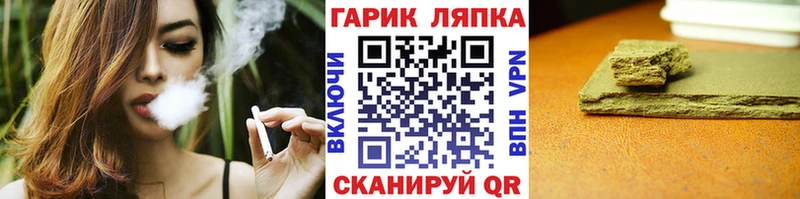 ГАШ Ice-O-Lator  Октябрьский 