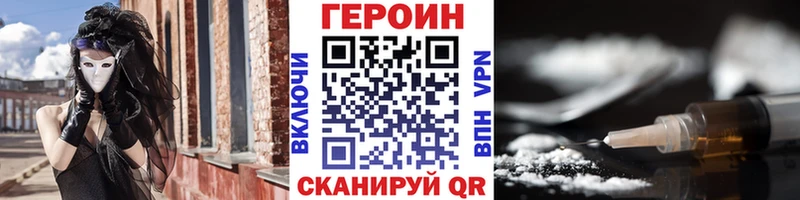 ГЕРОИН герыч  сколько стоит  Октябрьский 