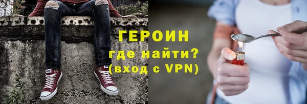 соль курить ск Костерёво