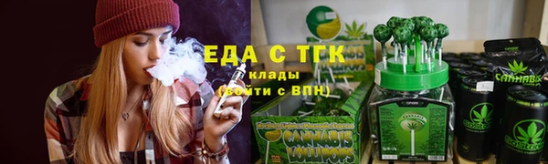соль ск Красноперекопск