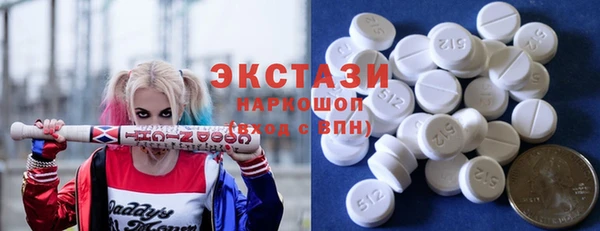 соль ск Красноперекопск