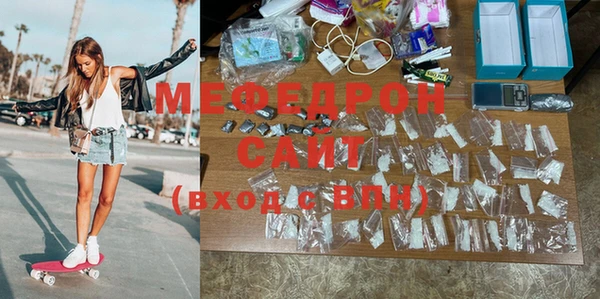 мефедрон мука Краснослободск