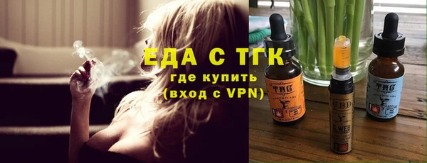 альфа пвп Елизово