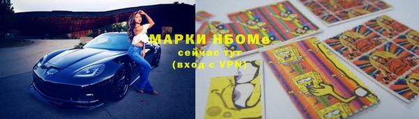 соль ск Красноперекопск