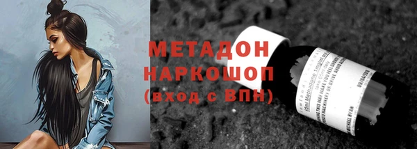 мефедрон VHQ Беломорск