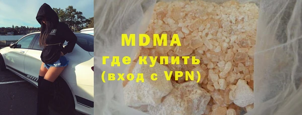 прущие грибы Корсаков