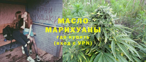 мефедрон мука Краснослободск