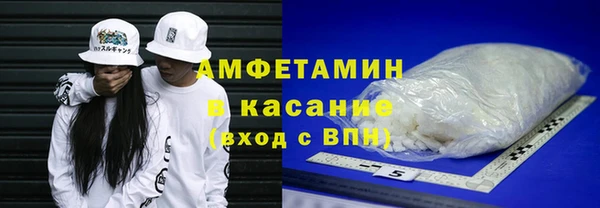 соль курить ск Костерёво