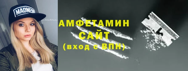 соль ск Красноперекопск