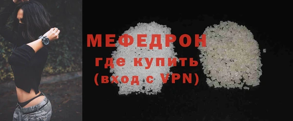 спайс Новокубанск