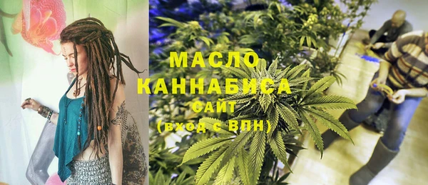 соль курить ск Костерёво