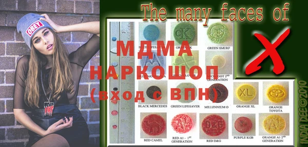 каннабис Елабуга