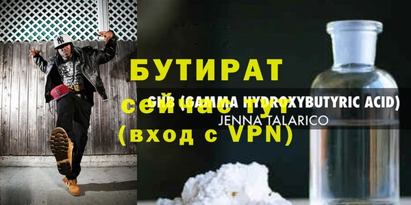 каннабис Елабуга
