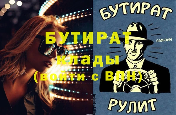 прущие грибы Корсаков