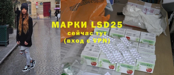 соль курить ск Костерёво