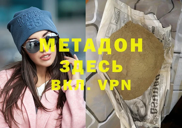 соль курить ск Костерёво