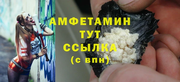 мефедрон мука Краснослободск