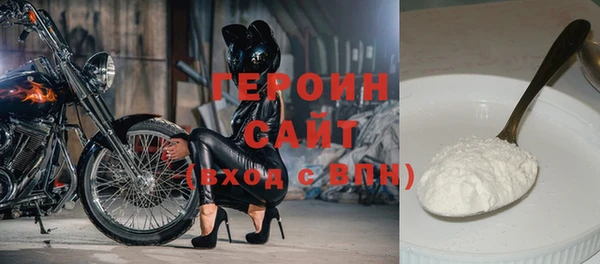 альфа пвп Елизово