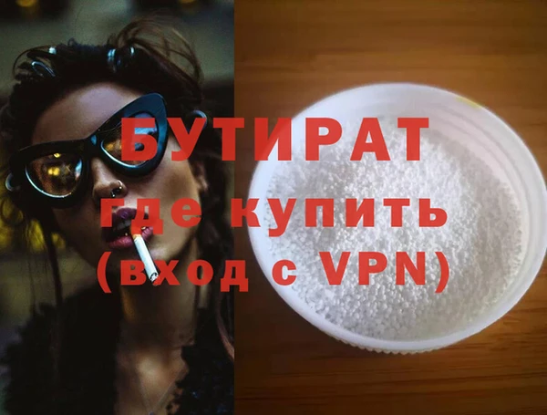 прущие грибы Корсаков