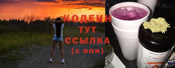 мефедрон мука Краснослободск
