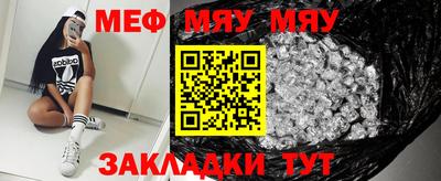 мефедрон мука Дубна