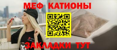 мефедрон мука Дубна