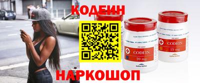 мяу мяу кристалл Бузулук