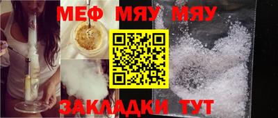 мефедрон мука Дубна