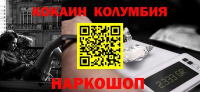мефедрон мука Дубна