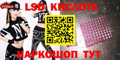 мяу мяу кристалл Бузулук