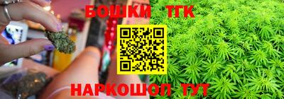 ПСИЛОЦИБИНОВЫЕ ГРИБЫ Бугуруслан