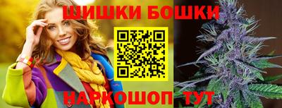 мяу мяу кристалл Бузулук