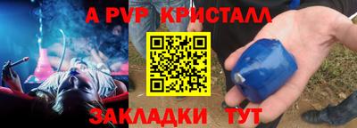 a pvp Донецк