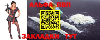 a pvp Донецк
