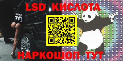 a pvp Донецк