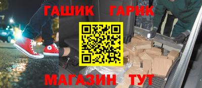 ПСИЛОЦИБИНОВЫЕ ГРИБЫ Бугуруслан