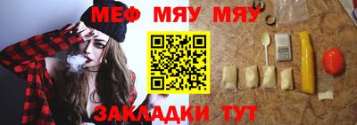 мефедрон мука Дубна