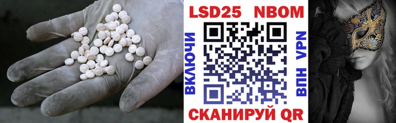 LSD-25 экстази кислота  Октябрьский 
