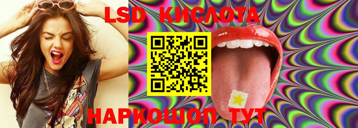 Октябрьский  Лсд 25 экстази кислота  Лсд 25 экстази  Вход с VPN  LSD-25 экстази кислота 