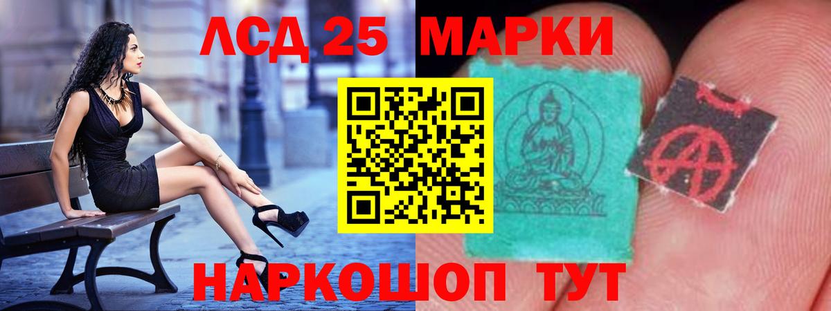 ЛСД экстази кислота Октябрьский